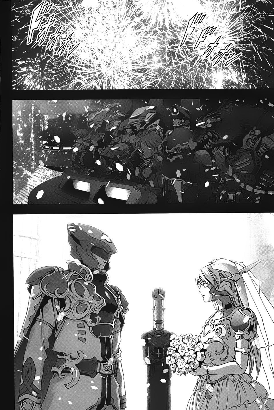 Btooom! Chapter 27 Gambar 3