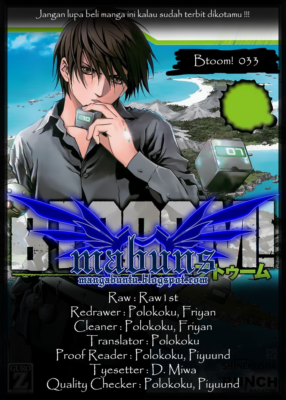 Komik Btooom! Chapter 33 gambar nomor 1