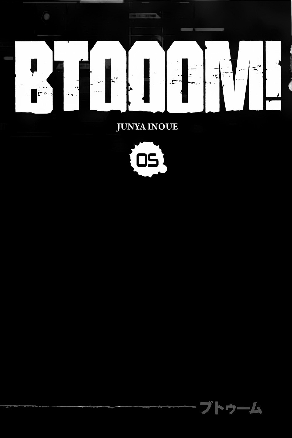 Btooom! Chapter 32 Gambar 6