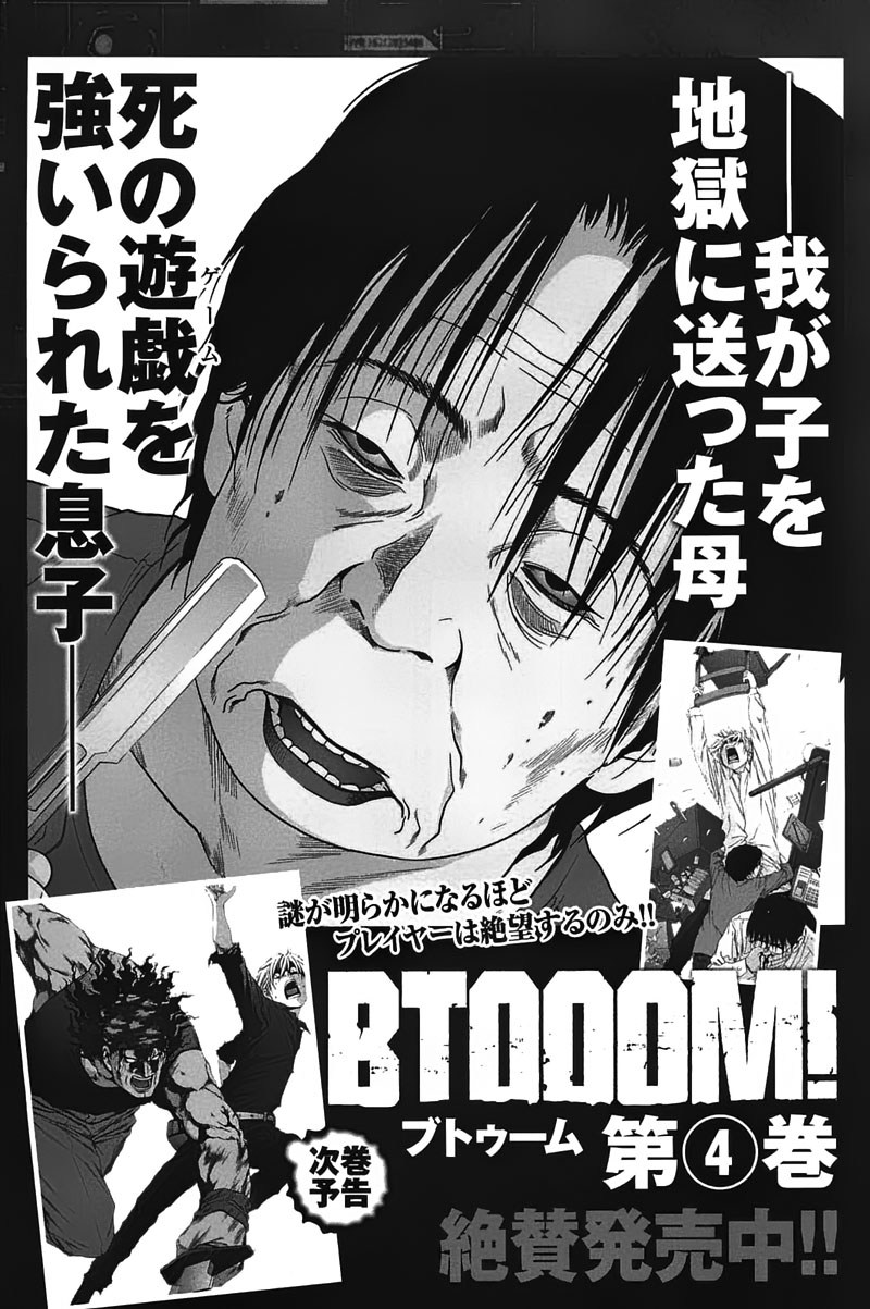 Btooom! Chapter 22 Gambar 53