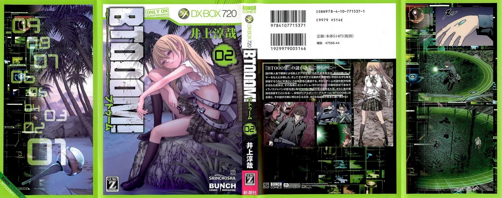Manga Btooom! Chapter 7 gambar nomor 2