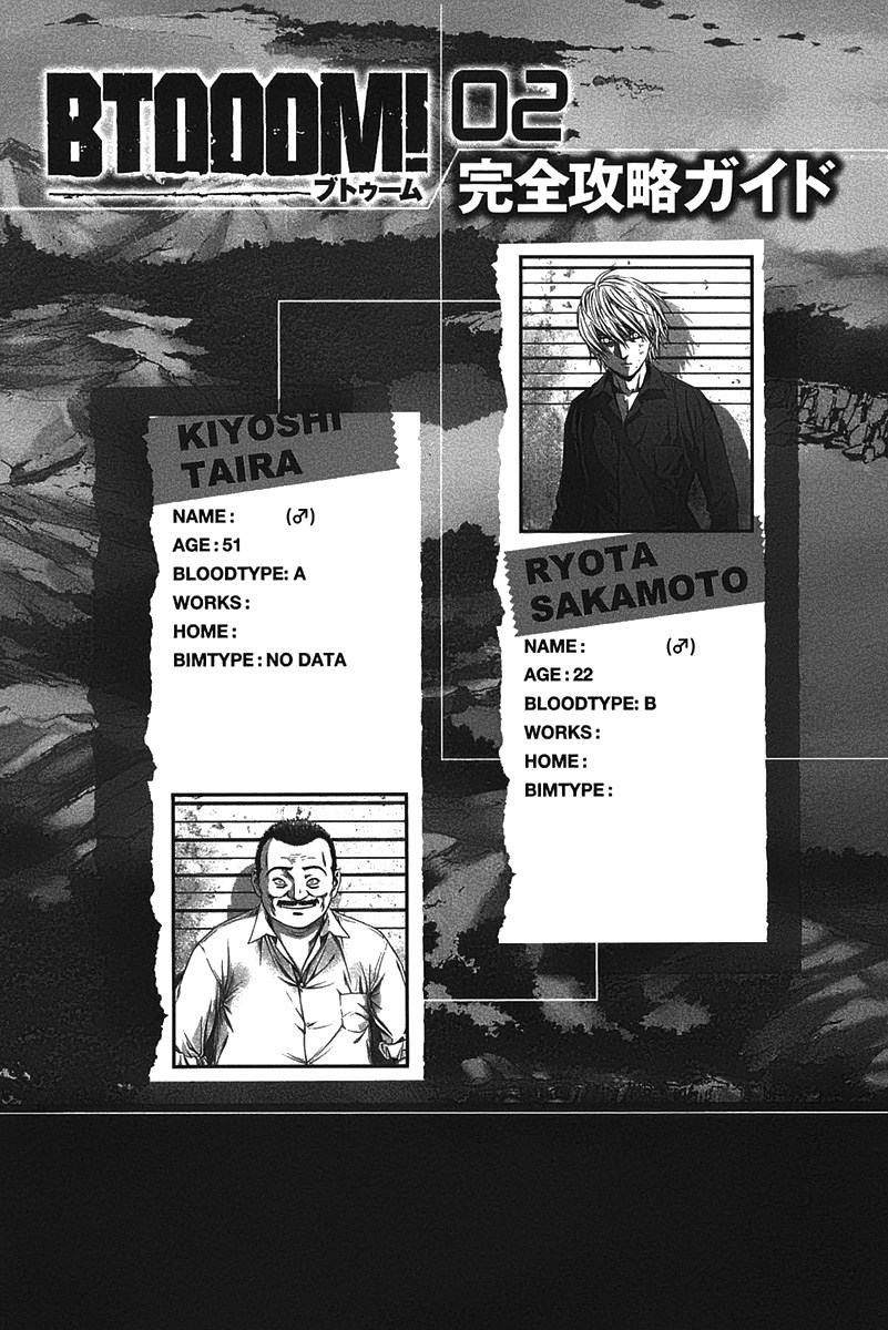 Btooom! Chapter 7 Gambar 37