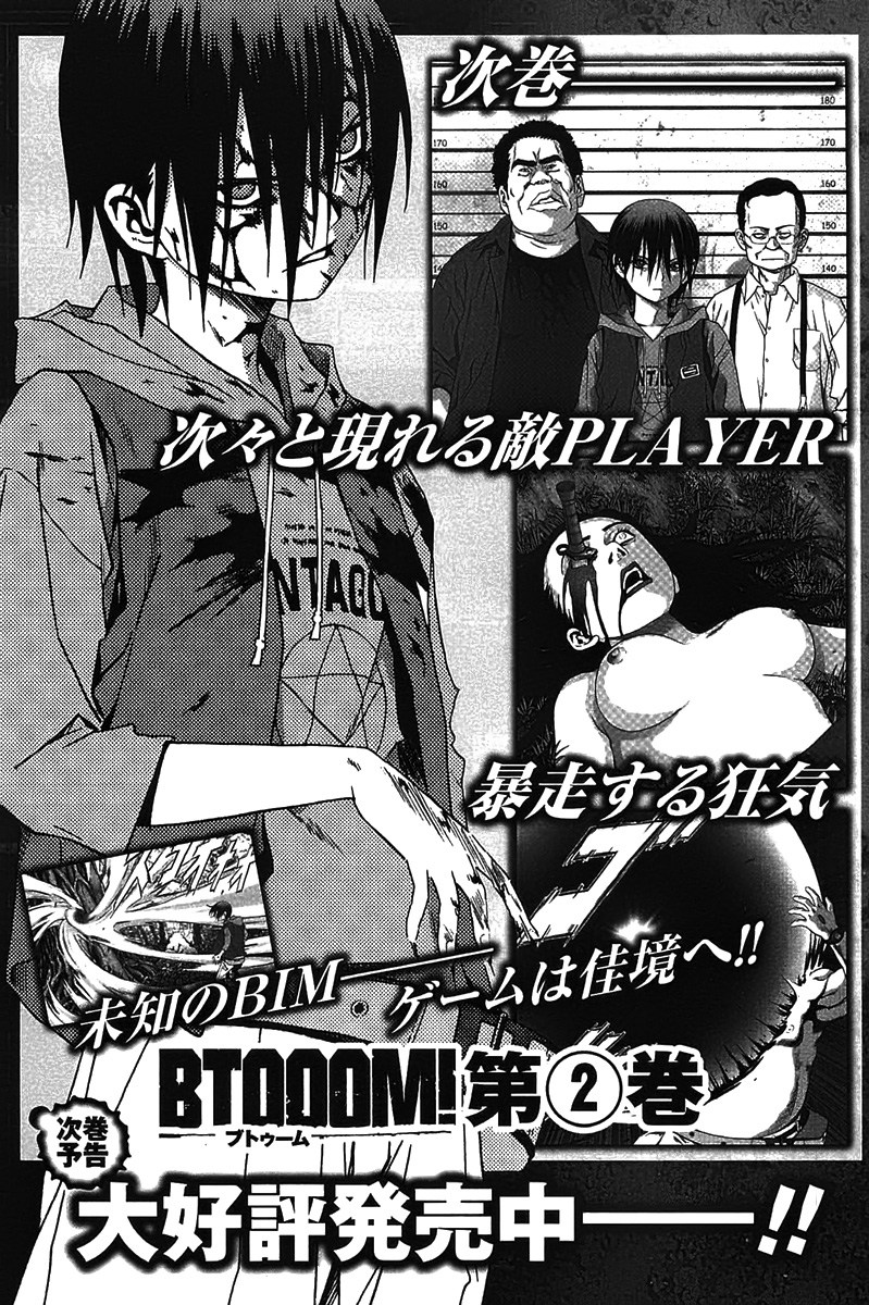 Btooom! Chapter 6 Gambar 64