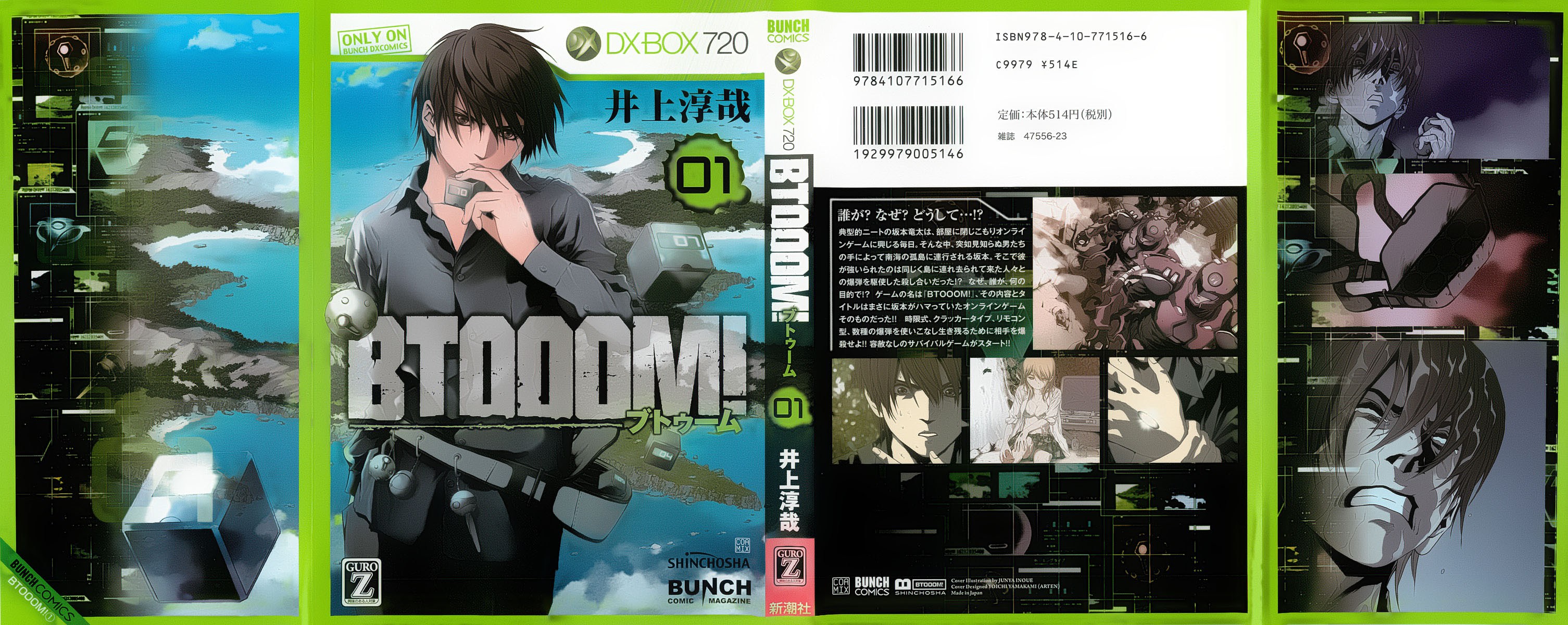 Btooom! Chapter 1 Gambar 20