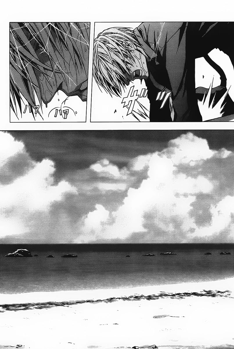 Btooom! Chapter 1 Gambar 59