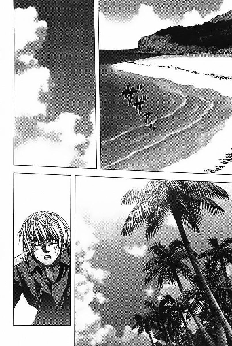 Btooom! Chapter 1 Gambar 60