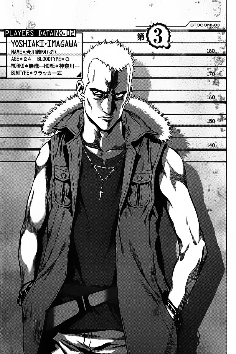 Btooom! Chapter 3 Gambar 25