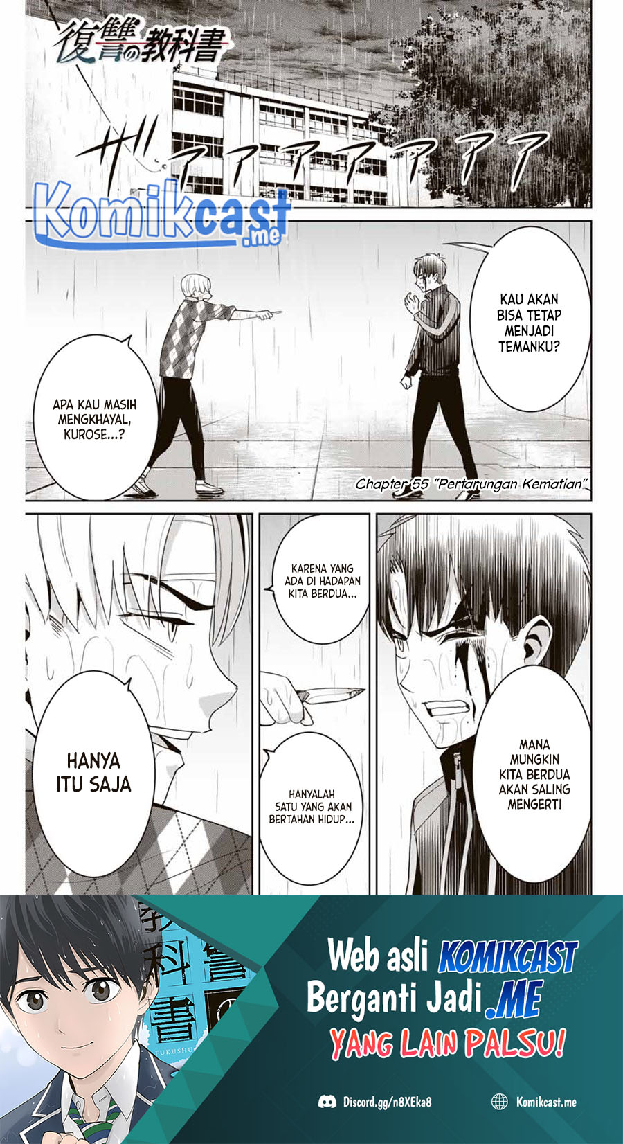 Manga Fukushuu no Kyoukasho Chapter 55 gambar nomor 2