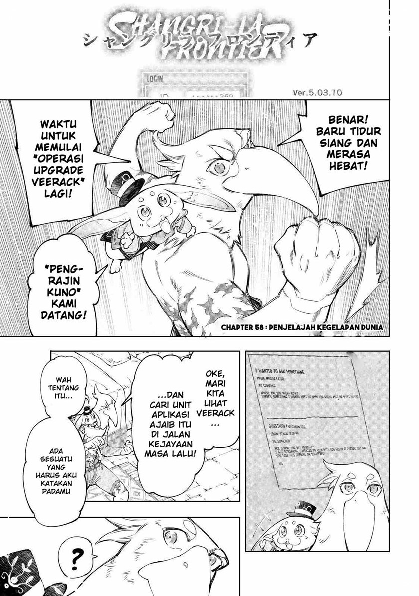 Shangri-La Frontier ~ Kusoge Hunter, Kamige ni Idoman to su~ Chapter 58 Gambar 3