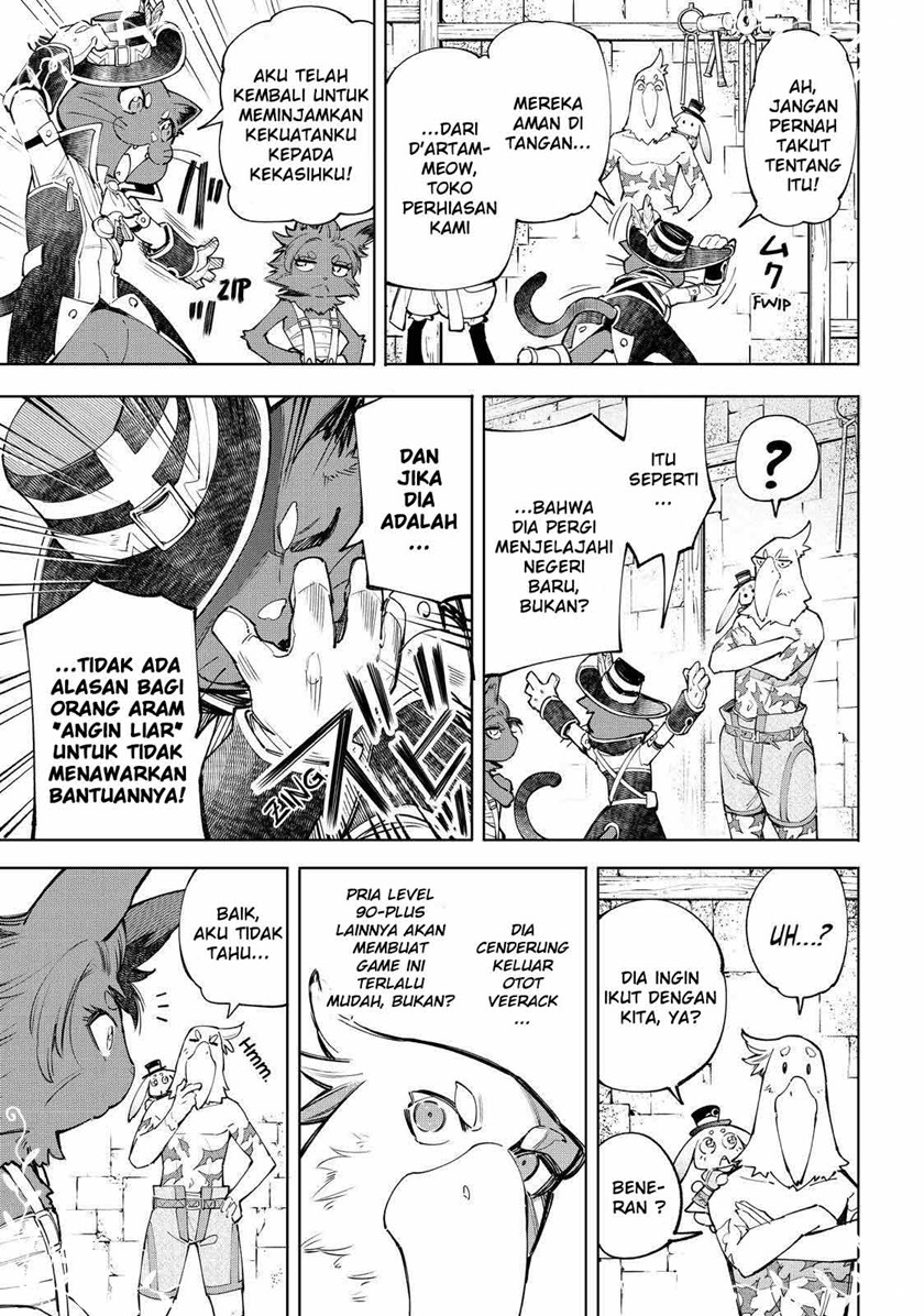Shangri-La Frontier ~ Kusoge Hunter, Kamige ni Idoman to su~ Chapter 58 Gambar 5