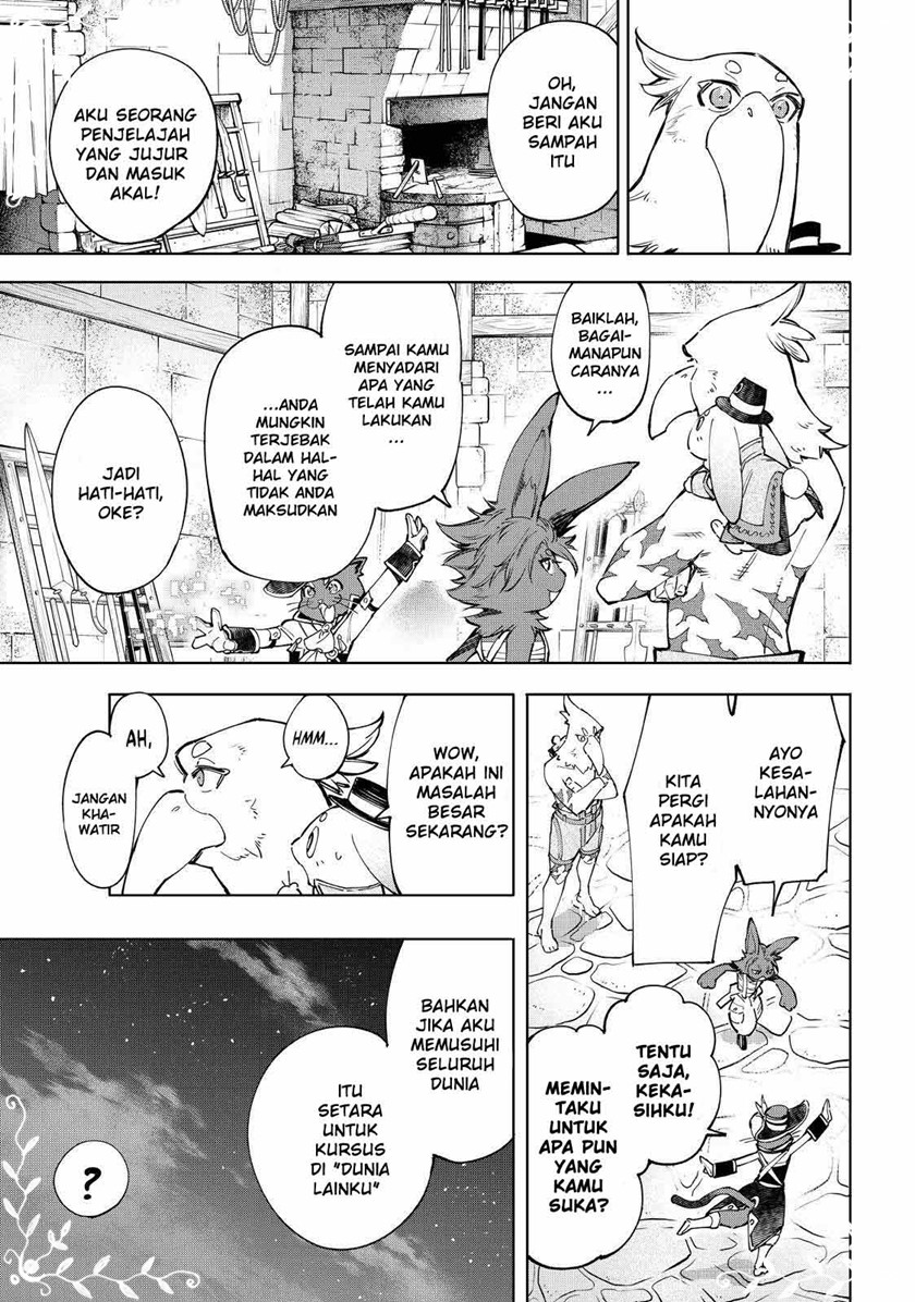 Shangri-La Frontier ~ Kusoge Hunter, Kamige ni Idoman to su~ Chapter 58 Gambar 9