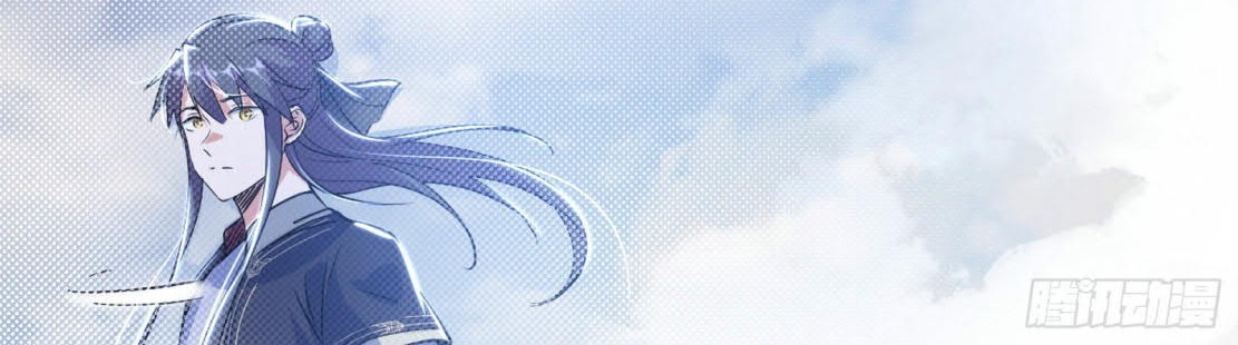 I’m An Evil God Chapter 281 Gambar 82