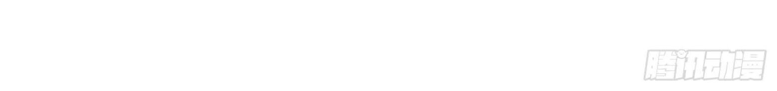 I’m An Evil God Chapter 280 Gambar 12