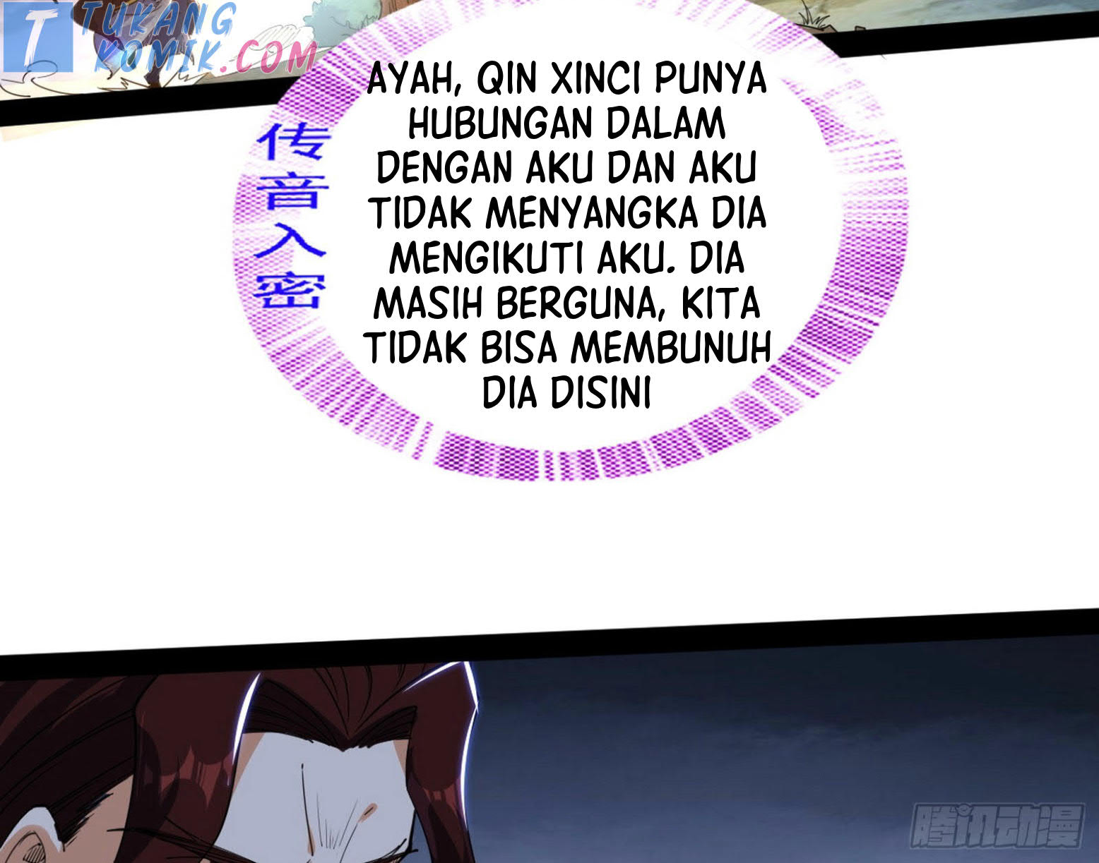 I’m An Evil God Chapter 280 Gambar 50