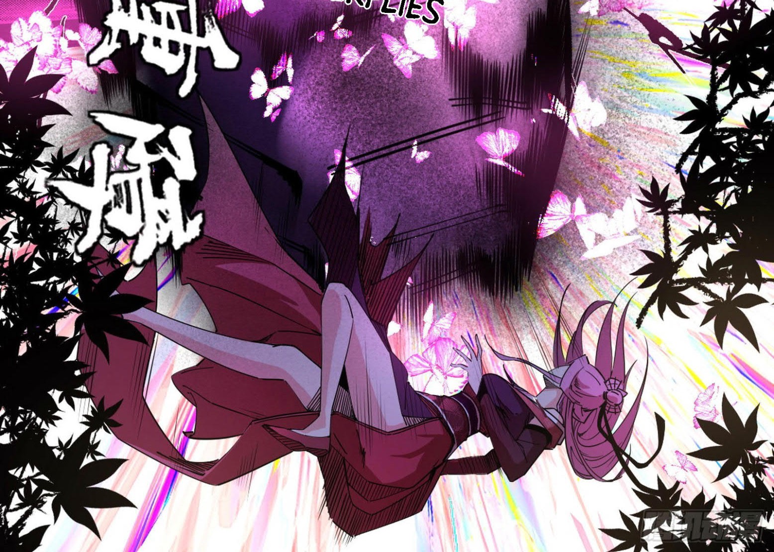 I’m An Evil God Chapter 280 Gambar 46