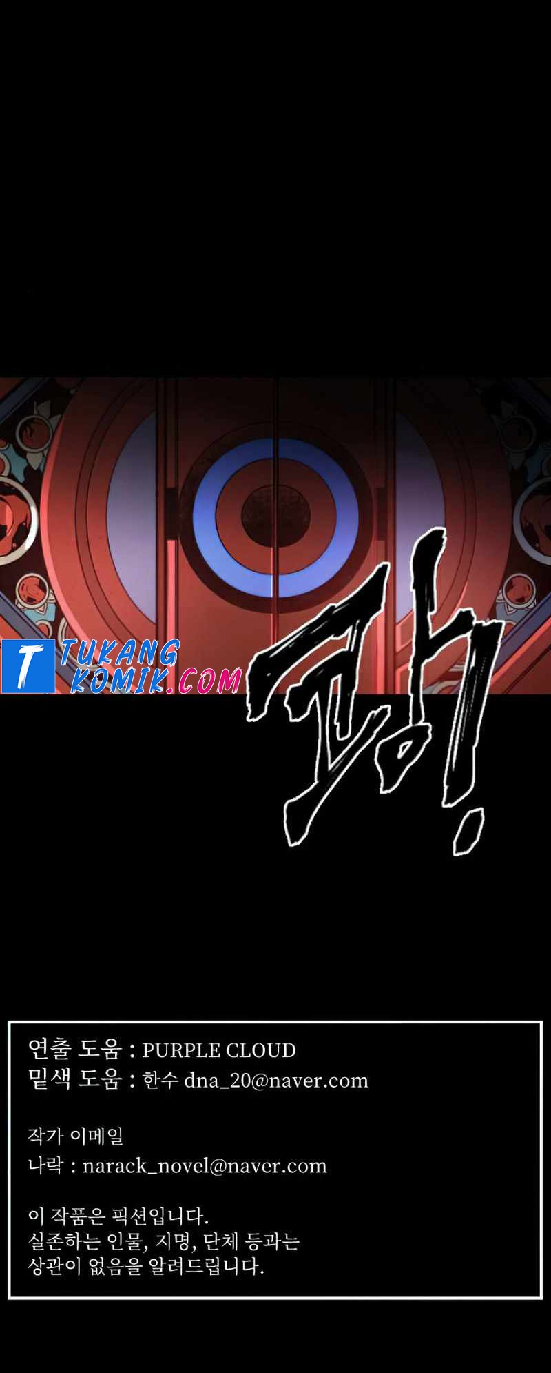 How To Kill A God Chapter 37 Gambar 51