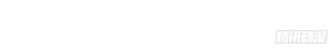 I’m An Evil God Chapter 276 Gambar 26