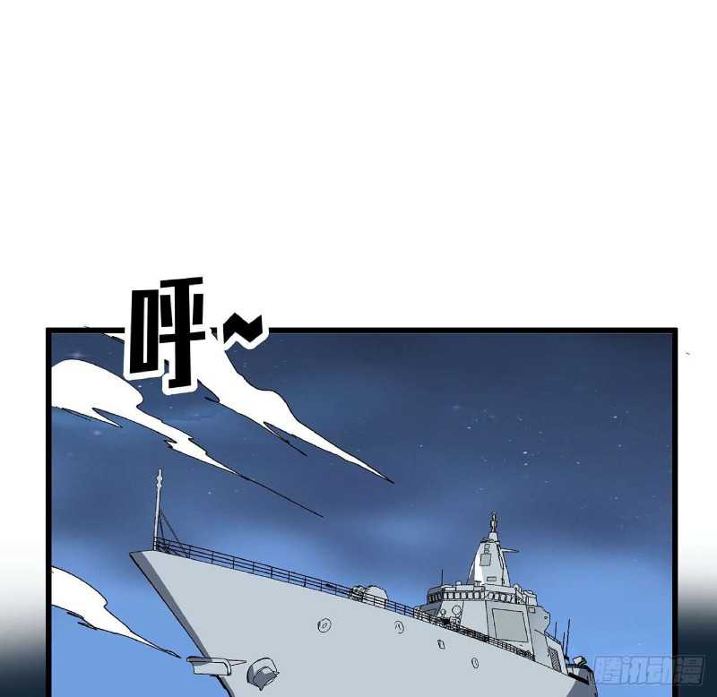 Super Alloy Warship God Chapter 16 Gambar 30