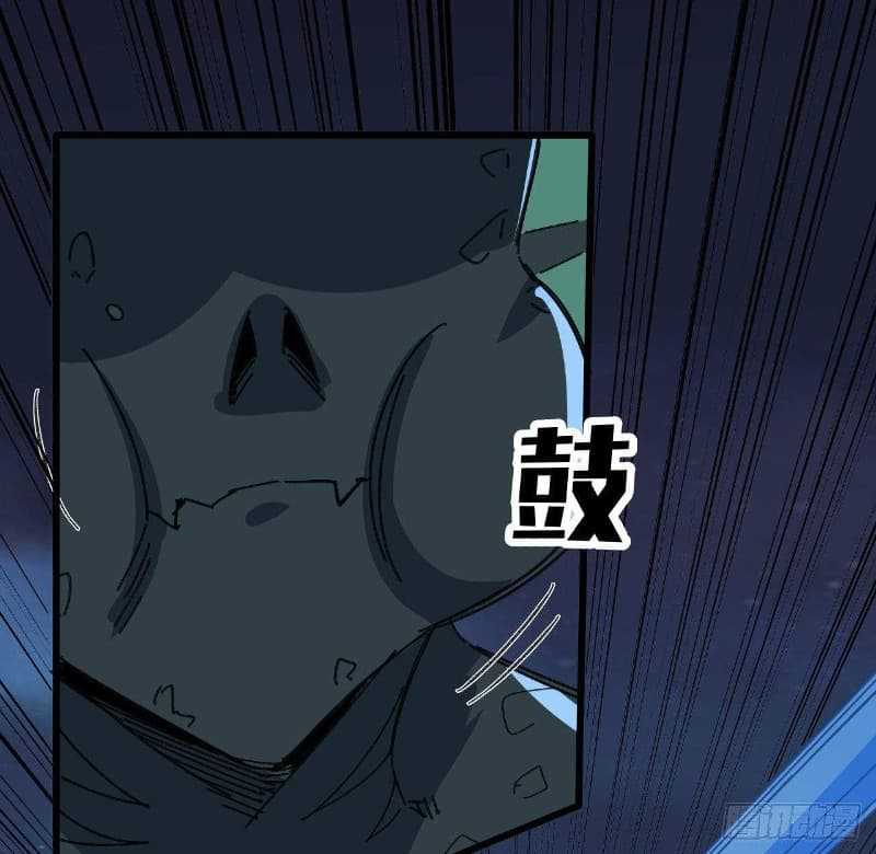 Super Alloy Warship God Chapter 15 Gambar 35