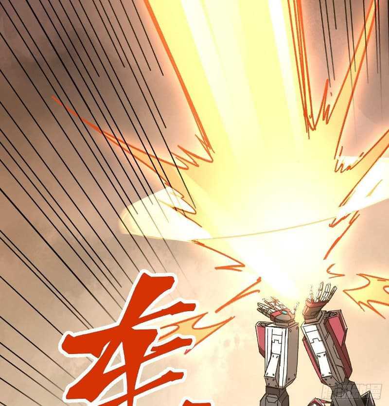 Super Alloy Warship God Chapter 12 Gambar 19