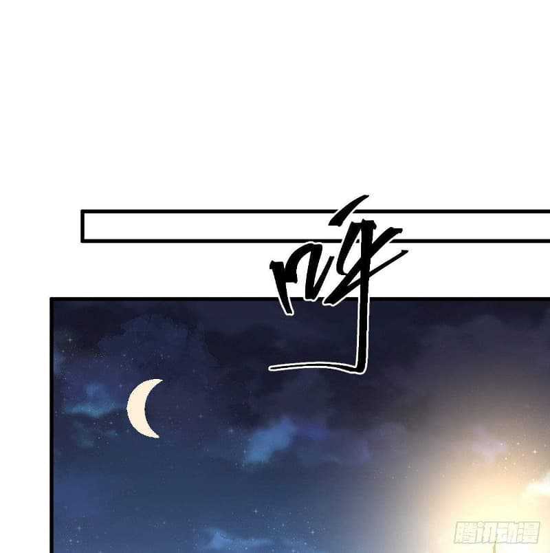 Super Alloy Warship God Chapter 12 Gambar 84