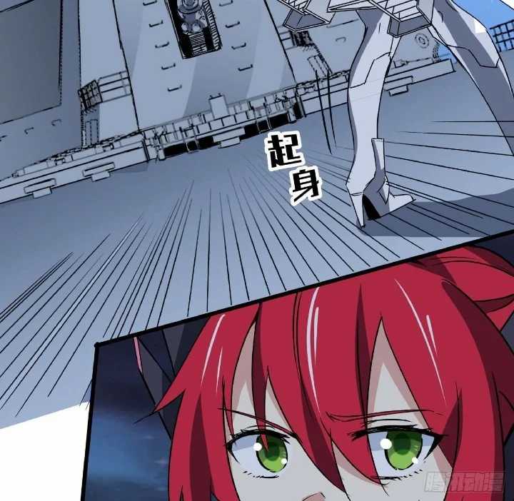 Super Alloy Warship God Chapter 18 Gambar 11