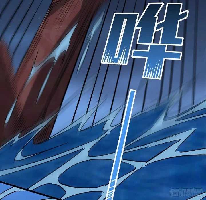 Super Alloy Warship God Chapter 17 Gambar 19