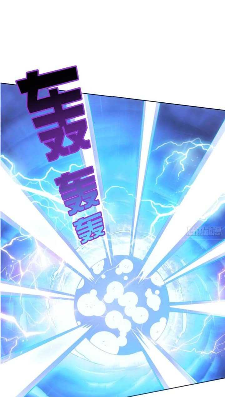 Super Alloy Warship God Chapter 04 Gambar 17