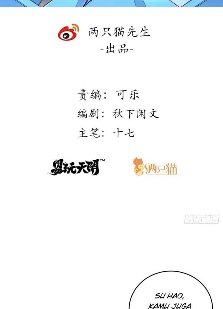 Super Alloy Warship God Chapter 2 Gambar 3