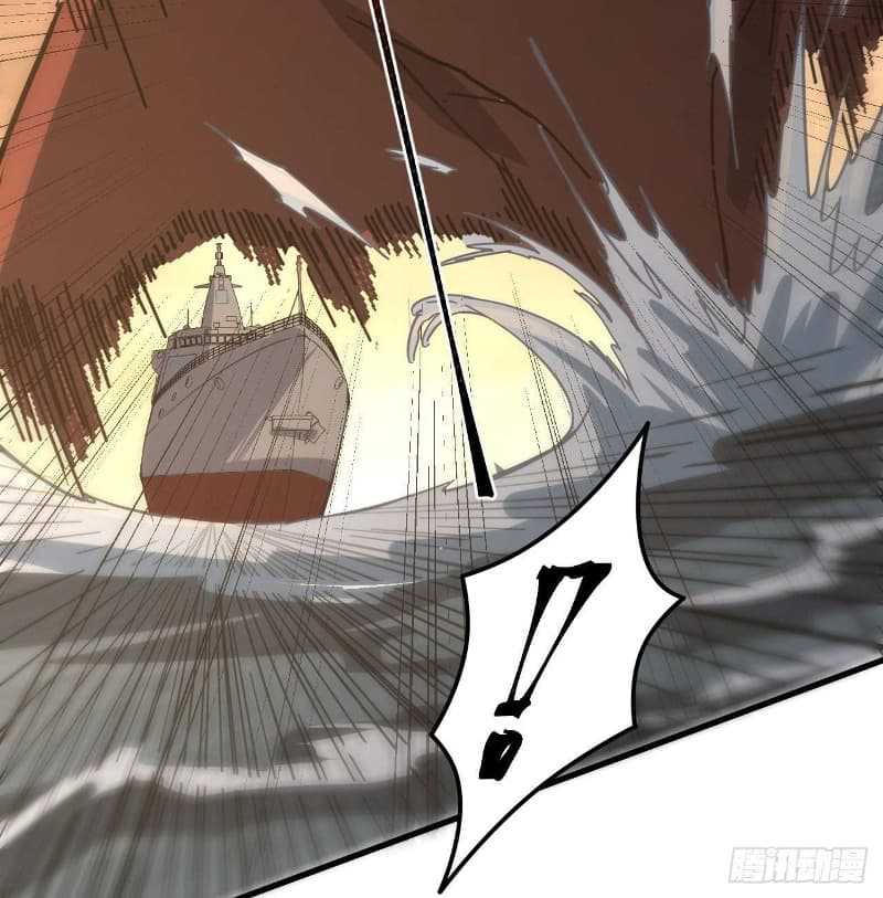 Super Alloy Warship God Chapter 11 Gambar 26