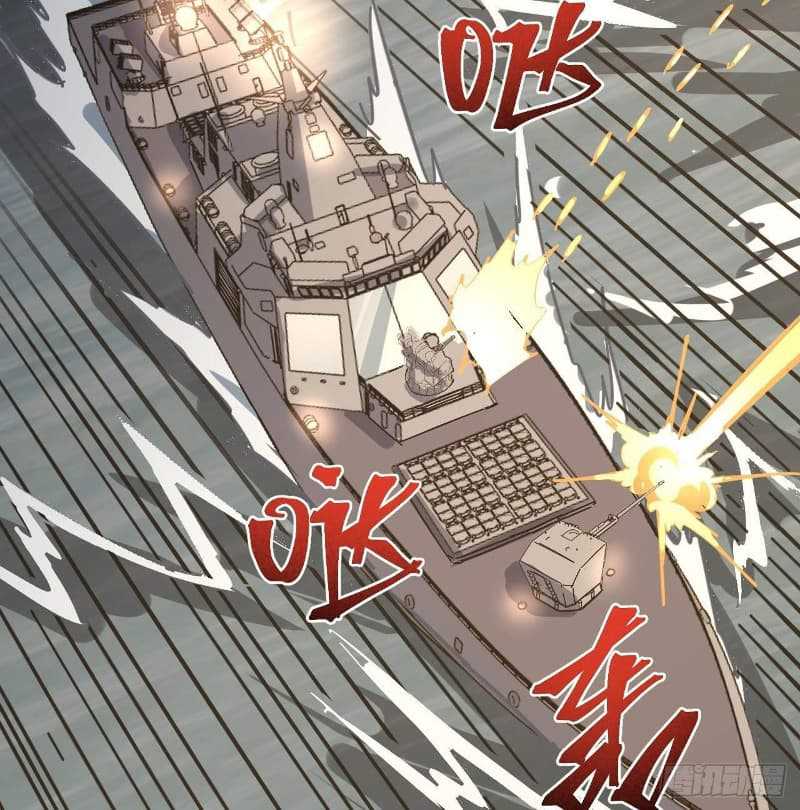 Super Alloy Warship God Chapter 11 Gambar 28