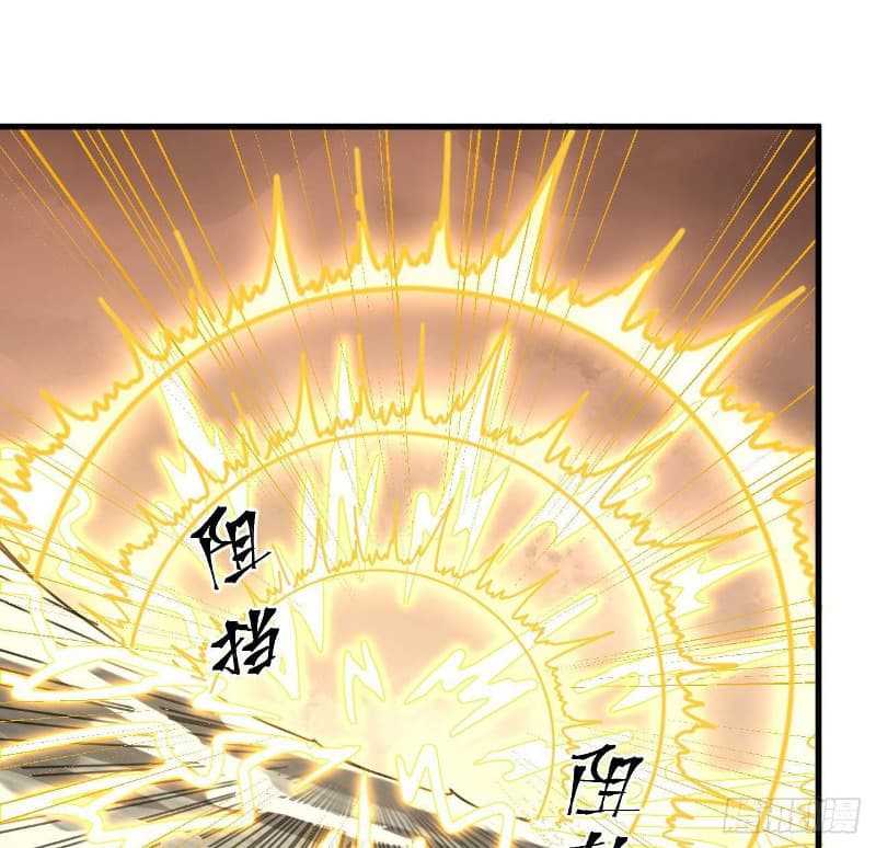 Super Alloy Warship God Chapter 10 Gambar 58