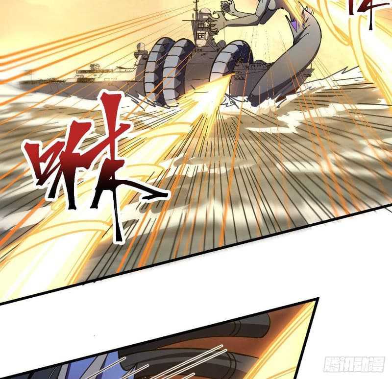 Super Alloy Warship God Chapter 09 Gambar 10