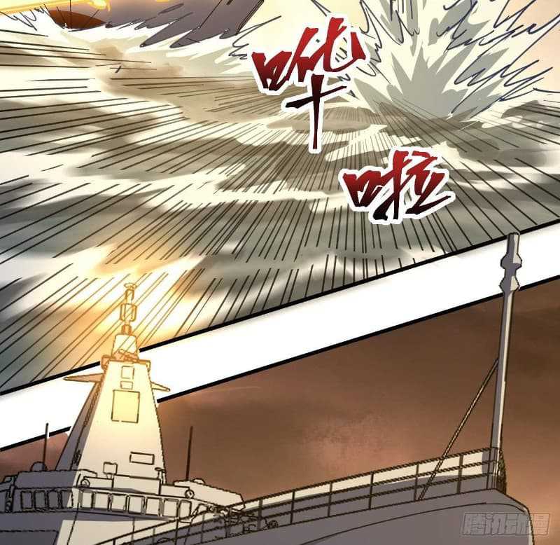 Super Alloy Warship God Chapter 09 Gambar 13