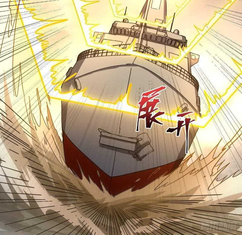 Super Alloy Warship God Chapter 09 Gambar 27