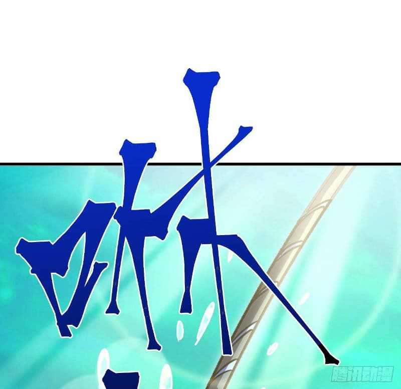 Super Alloy Warship God Chapter 09 Gambar 56