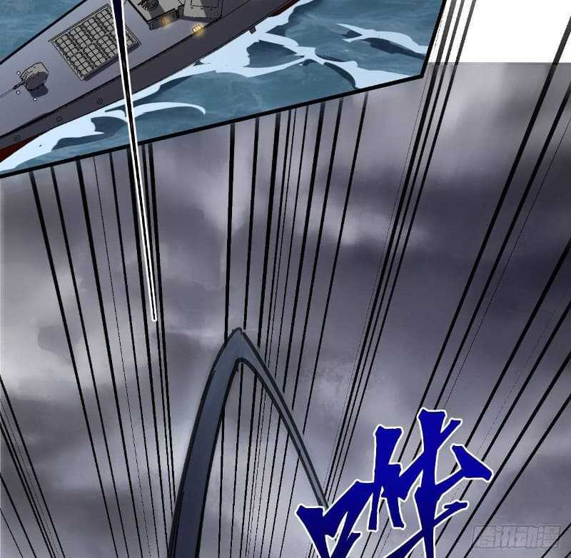 Super Alloy Warship God Chapter 09 Gambar 53