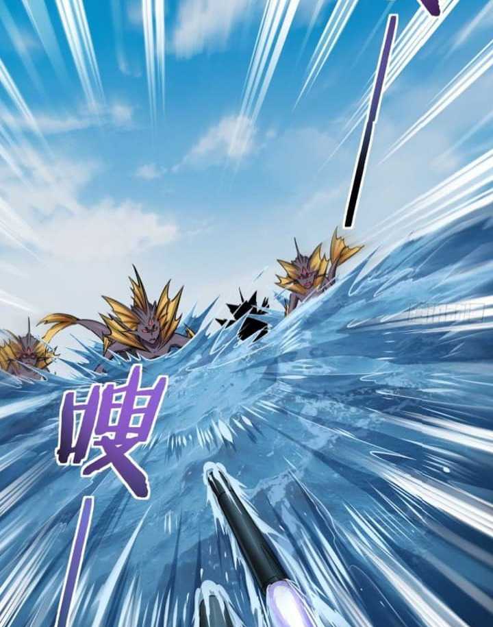 Super Alloy Warship God Chapter 08 Gambar 47