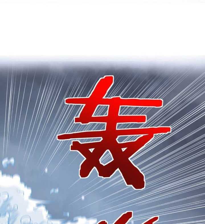 Super Alloy Warship God Chapter 01 Gambar 10