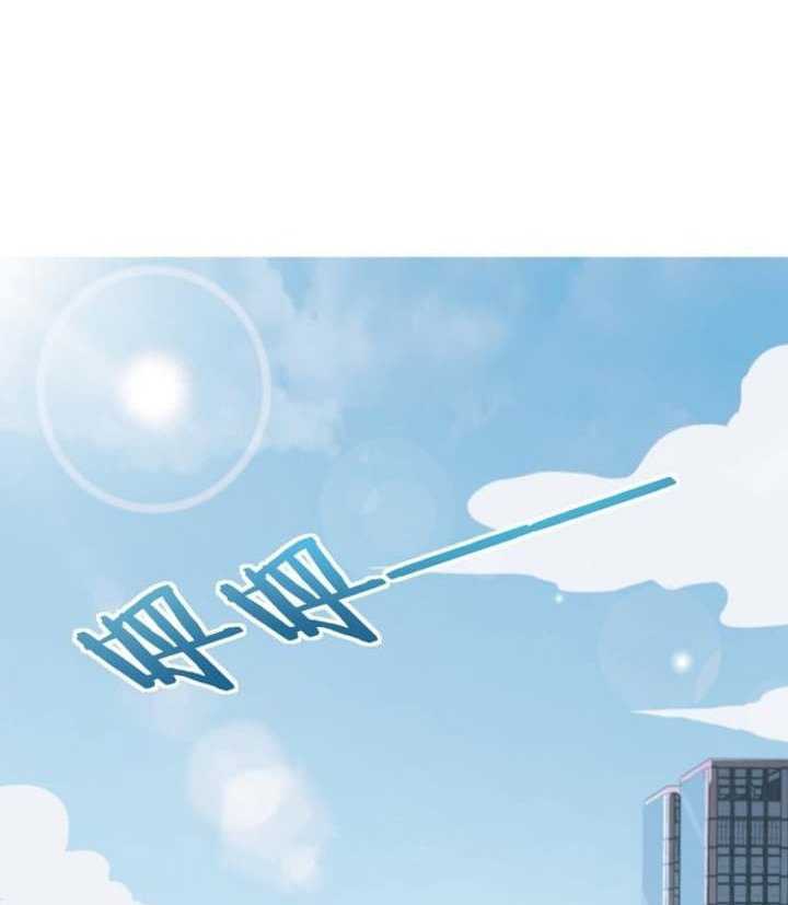 Super Alloy Warship God Chapter 01 Gambar 4