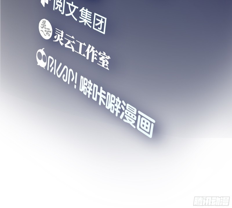 I Really Don’t Want to Be Reborn Chapter 04 Gambar 3