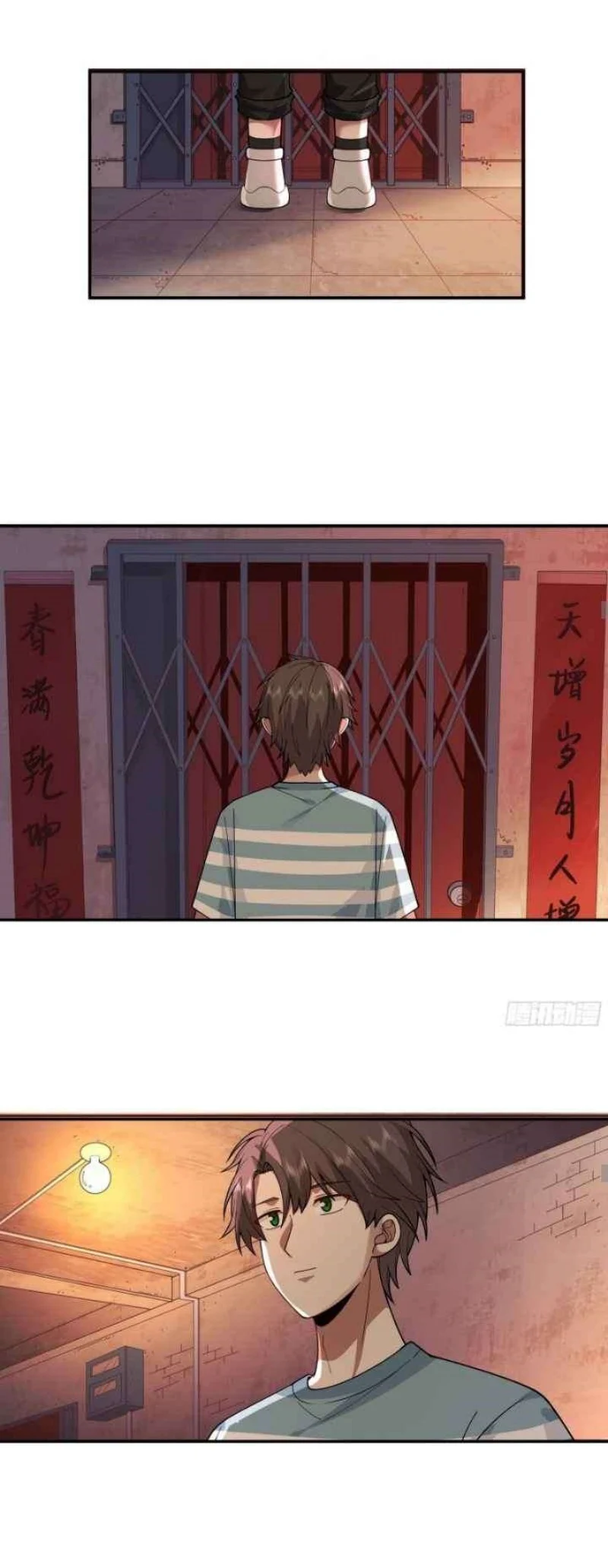 I Really Don’t Want to Be Reborn Chapter 03 Gambar 21