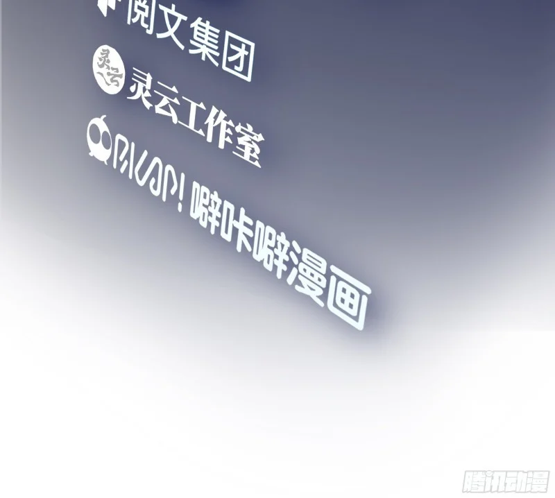 I Really Don’t Want to Be Reborn Chapter 03 Gambar 3