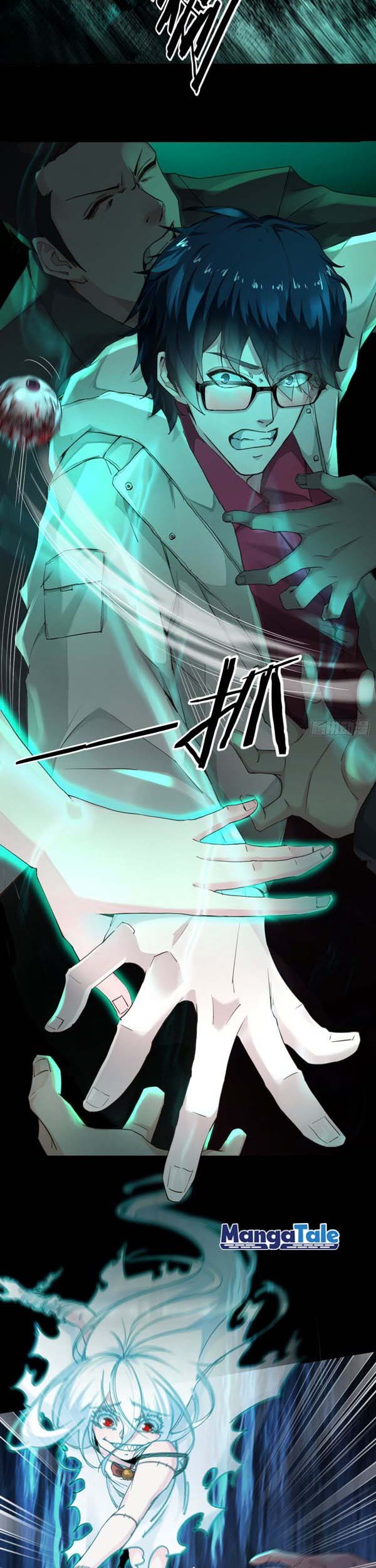 Since The Red Moon Appeared Chapter 03 Gambar 37