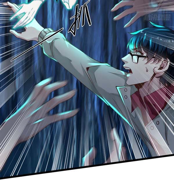 Since The Red Moon Appeared Chapter 03 Gambar 38