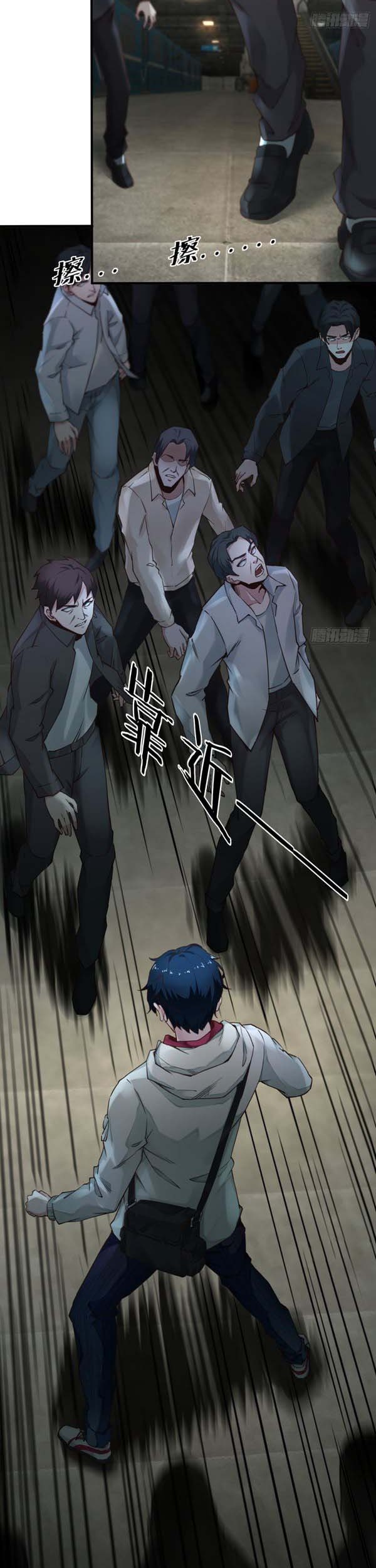 Since The Red Moon Appeared Chapter 03 Gambar 22
