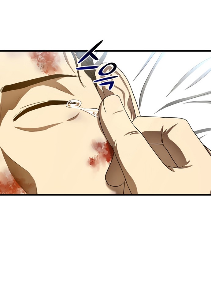 Perfect Surgeon Chapter 34 Gambar 31