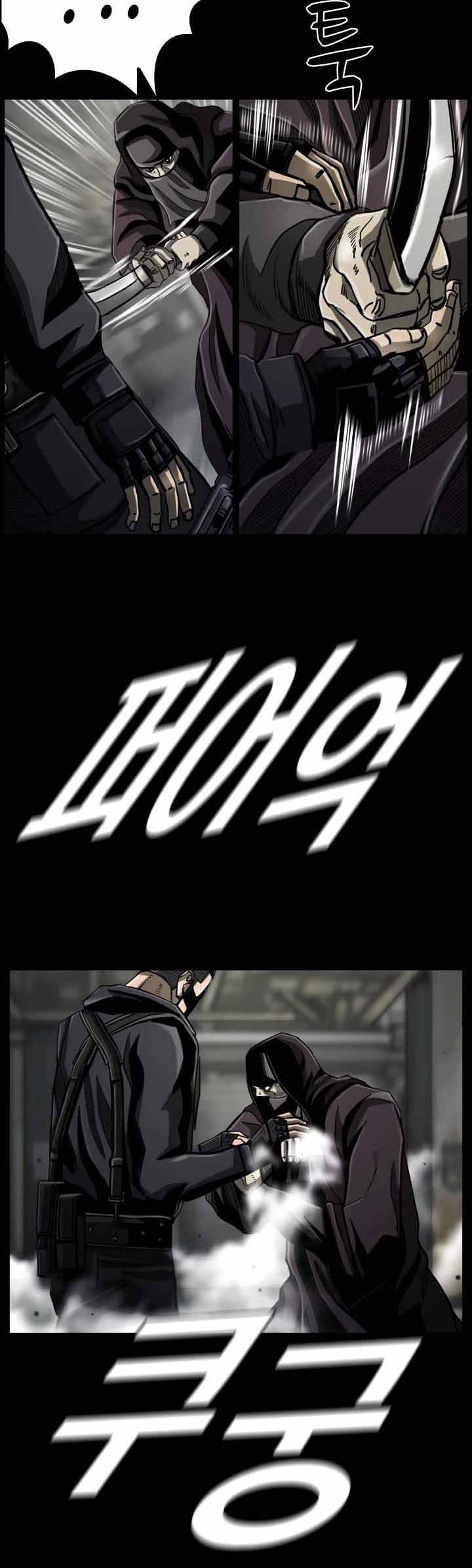 The First Hunter Chapter 73 Gambar 44