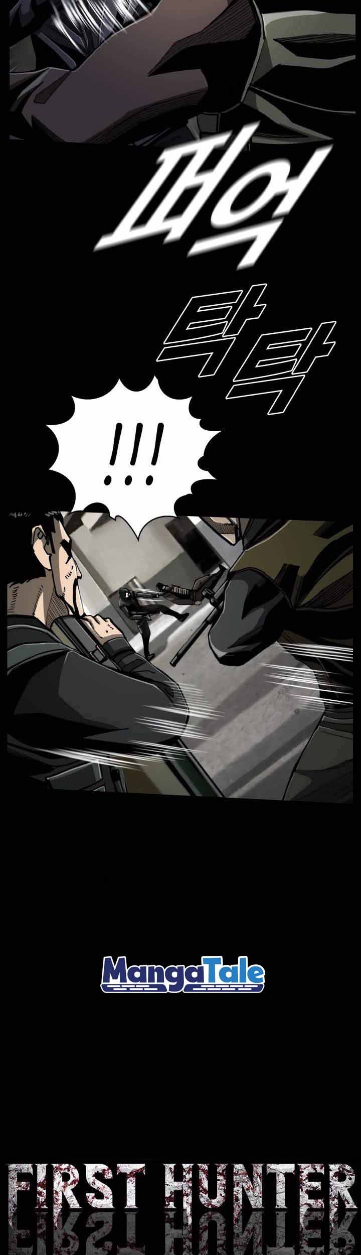 The First Hunter Chapter 73 Gambar 7