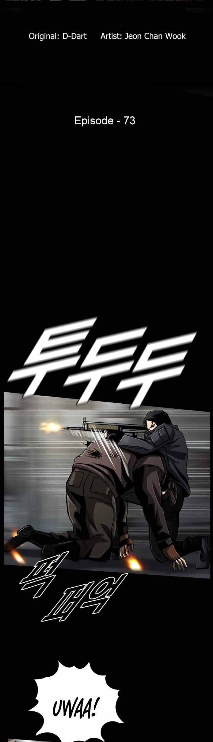 The First Hunter Chapter 73 Gambar 8